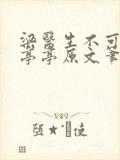 书籍封面