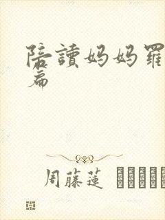 书籍封面