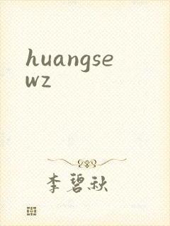 huangsewz