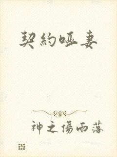 书籍封面