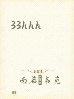 33hhh