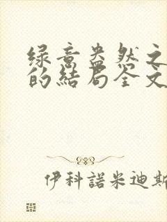 书籍封面