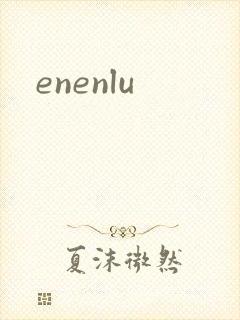 enenlu封面
