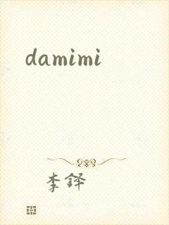 damimi