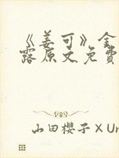 书籍封面
