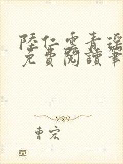 书籍封面