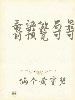 书籍封面