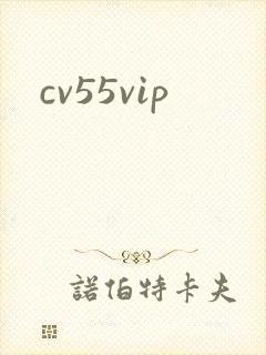 cv55vip