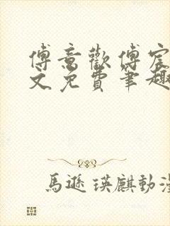 书籍封面