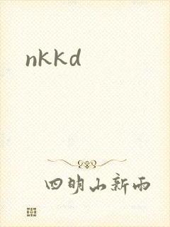 nkkd封面