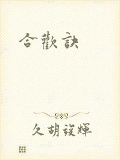 书籍封面