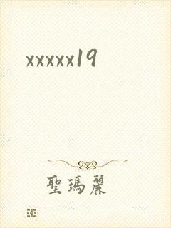 xxxxx19封面
