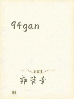 94gan