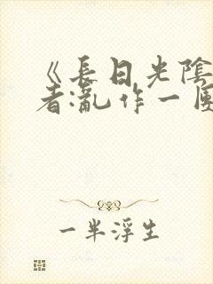 书籍封面