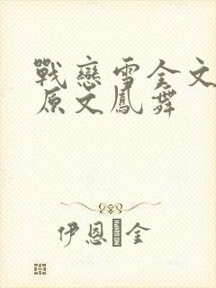书籍封面