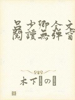书籍封面