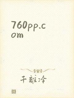 760pp.com