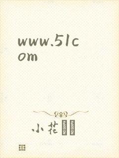 www.51com