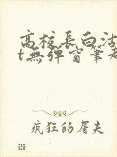书籍封面