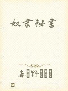 书籍封面
