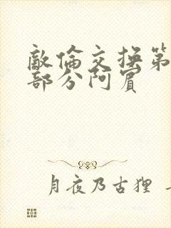 书籍封面