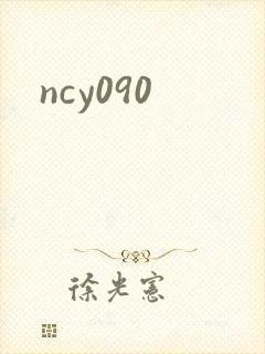 ncy090