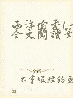 书籍封面