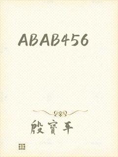 ABAB456
