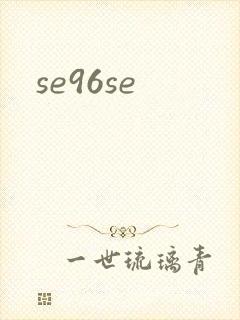 se96se