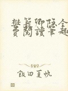书籍封面