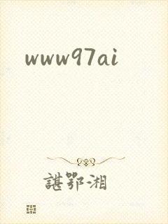 www97ai