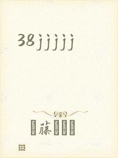38jjjjj封面