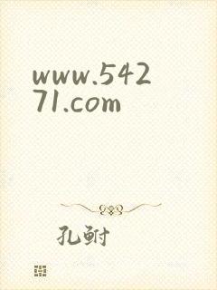 www.54271.com