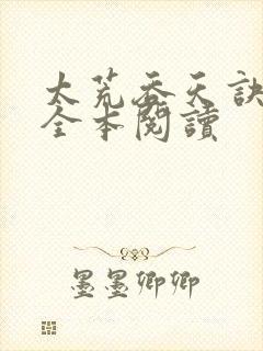 书籍封面