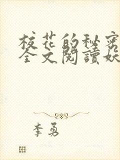 书籍封面