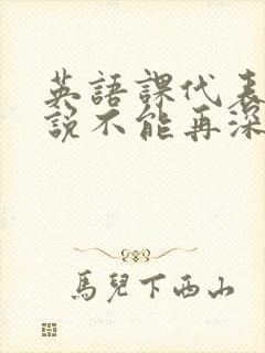 书籍封面
