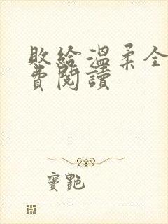 书籍封面
