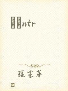 С˵ntr封面