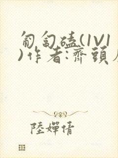 书籍封面