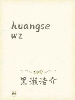 huangsewz