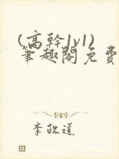 书籍封面