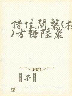 书籍封面