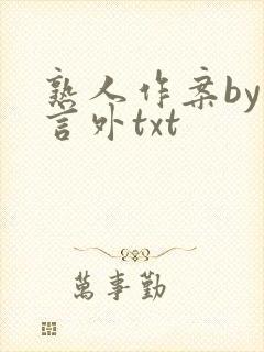 书籍封面