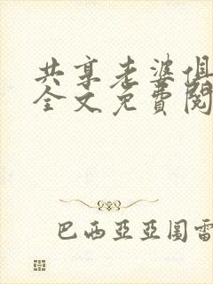 书籍封面