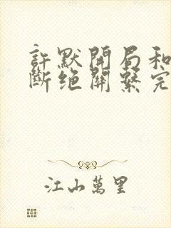 书籍封面