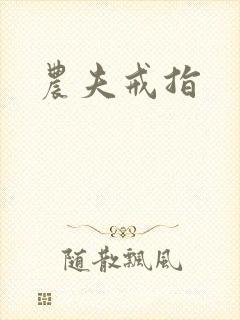 书籍封面