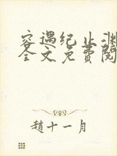 书籍封面