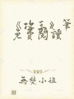 书籍封面