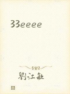 33eeee
