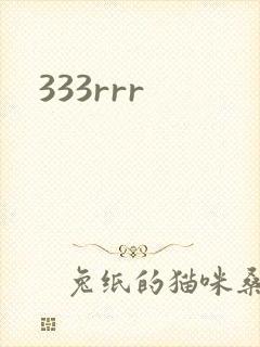 333rrr